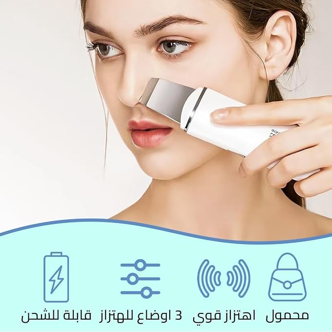 FREE HOME DELIVERY| Leather shovel facial skin scrubber set