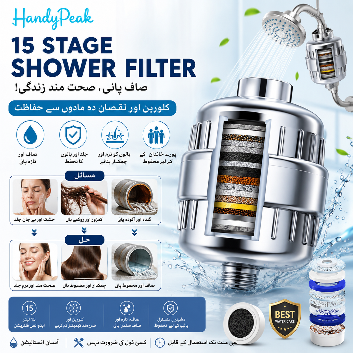 (Free Delivery) Universal Shower Water Filter