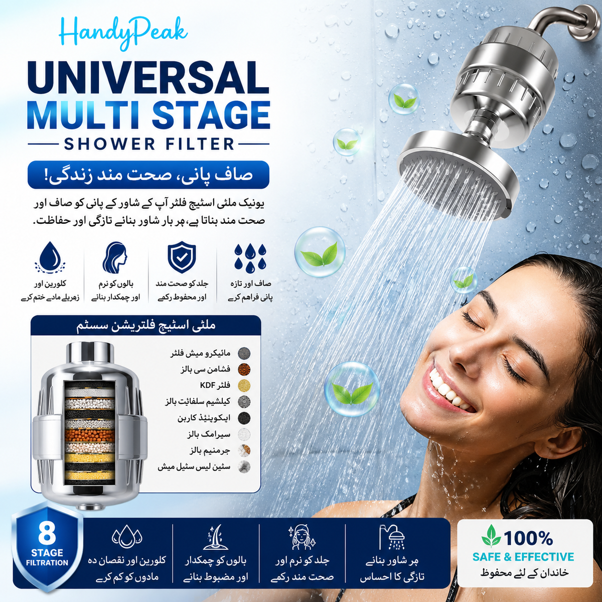 (Free Delivery) Universal Shower Water Filter