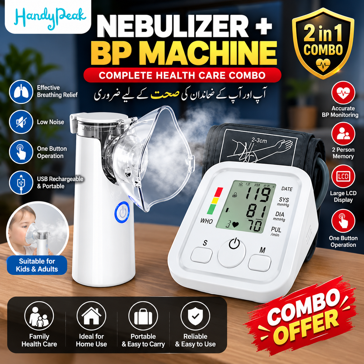|FREE DELIVERY| 2-in-1 Home Health Combo – Digital BP Monitor + Portable Nebulizer