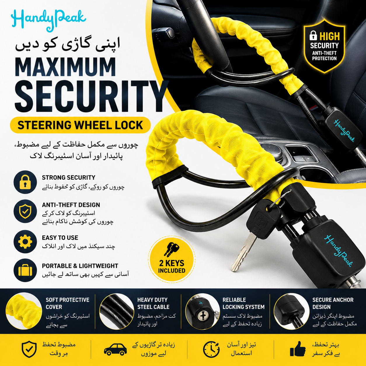 (Free Delivery) Heavy Duty Car Handbrake Anti-Theft Lock
