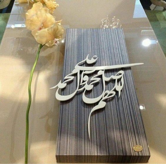 Elegant Arabic Calligraphy Wall Piece – Grey Wood Grain